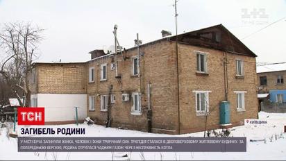 Неисправность котла: в Киевской области целая семья отравилась угарным газом в собственной квартире