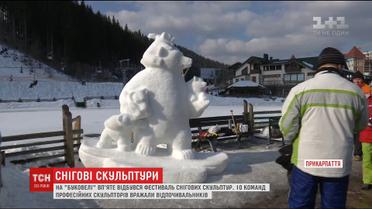 На "Буковелі" вп’яте пройшов Всеукраїнський фестиваль снігових скульптур