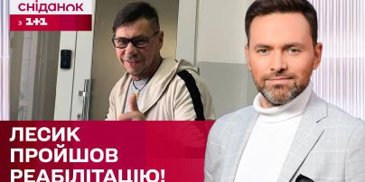 Бывший участник группы Dzidzio Лесик выздоровел после остановки сердца! – ЖВЛ представляет