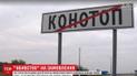У Конотопі жінка замовила вбивство свого чоловіка, розплутуючи любовний трикутник