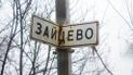 "Усе згоріло, лишилося те, в чому була": жителі Зайцевого розповіли про наслідки обстрілу бойовиків
