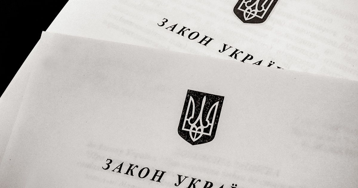 Восстановление ответственности за ложь в декларациях: Зеленский подписал закон