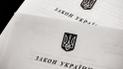 Відновлення відповідальності за брехню у деклараціях: Зеленський підписав закон