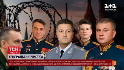 Готовили мятеж?! Генеральская резня в России! Кто попал под каток?