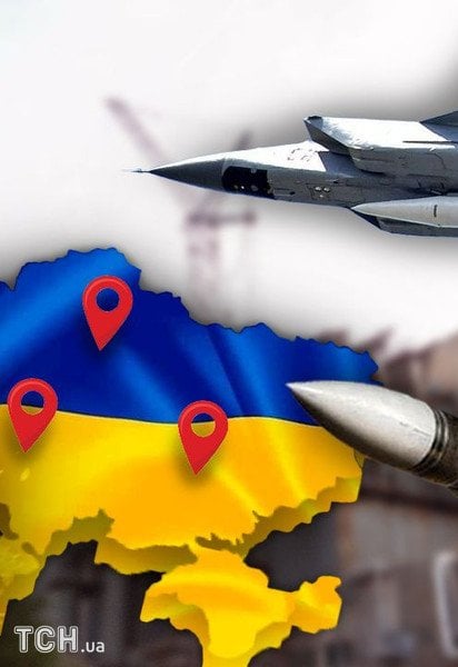 Повітряна тривога 5 червня