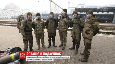 Під новорічну ніч бійці отримали наказ про ротацію