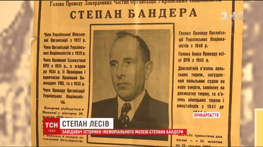 Степану Бандері виповнюється 108 років з дня народження