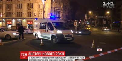 Новий рік на вулицях країни зустріли близько мільйона людей