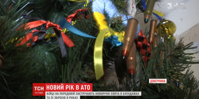 Америка Новый Год Видео