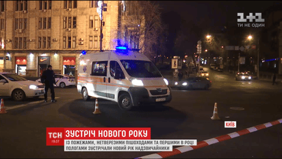 Новый год на улицах страны встретили около миллиона человек