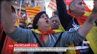 Мадрид підозрює Москву у спробі дестабілізувати ситуацію в Іспанії