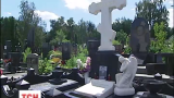 В Україні політики і зірки готові купувати місця на цвинтарі за тисячі доларів