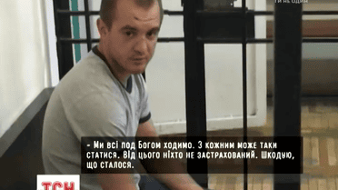 Шевченковский суд Киева избрал меру пресечения депутату, который протаранил "Волгу" с пенсионерами
