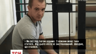 Шевченковский суд Киева избрал меру пресечения депутату, который протаранил "Волгу" с пенсионерами