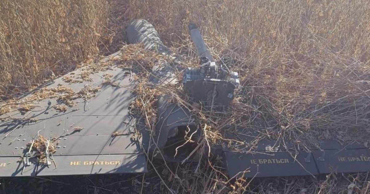 На Сумщині збили "Шахед" зі стрілецької зброї