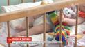 У Херсонській області з родини вилучили дівчинку з забоями і переломом плеча