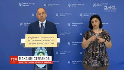 Украина начинает переговоры о закупке британской вакцины против коронавируса