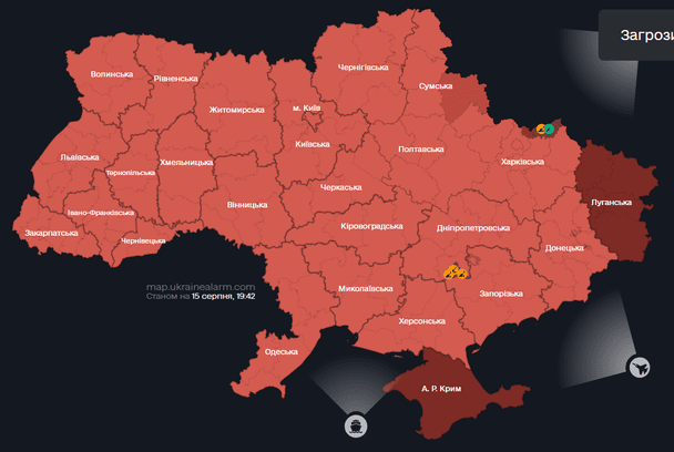 Повітряна тривога в Україні 15 серпня