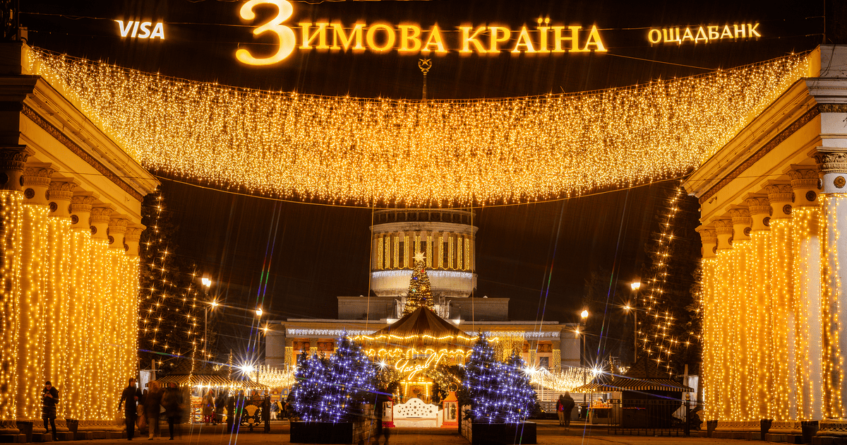 Двадцать локаций и более миллиона посетителей: как "Зимова країна" дарила тепло и свет украинцам