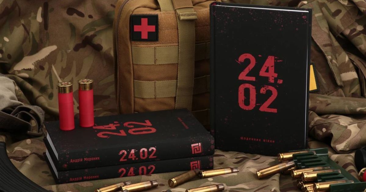 Даша Астаф'єва, Катерина Кухар та інші зірки поділилися відвертими історіями для благодійної книжки