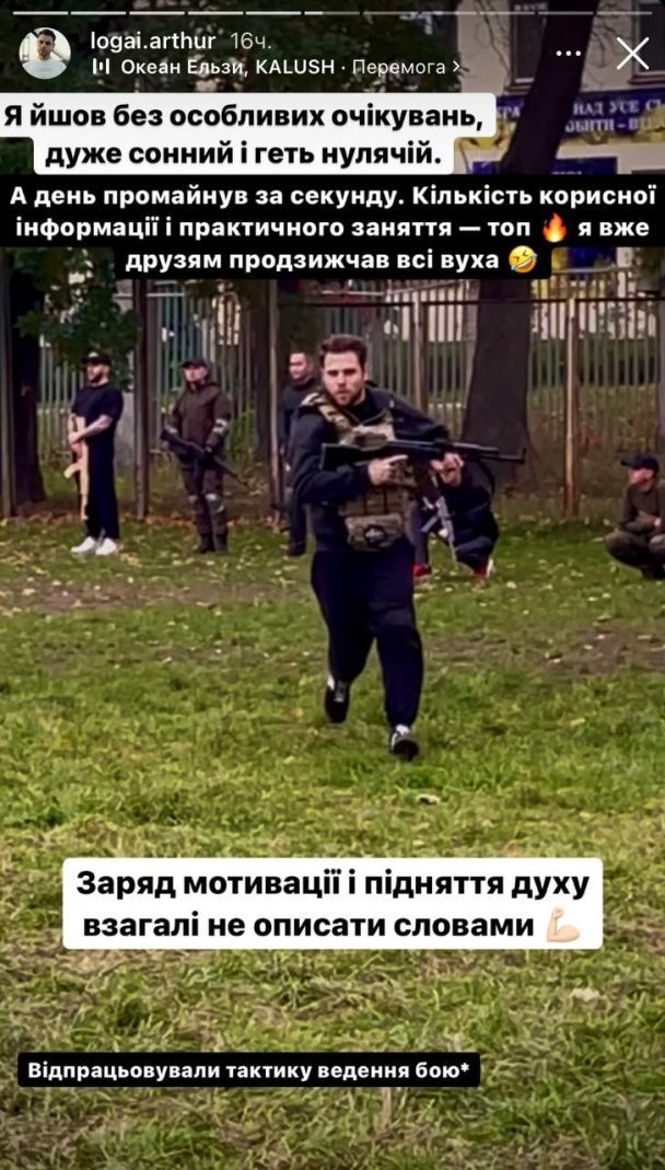 Артур Логай навчається військовій справі / © instagram.com/logai.arthur