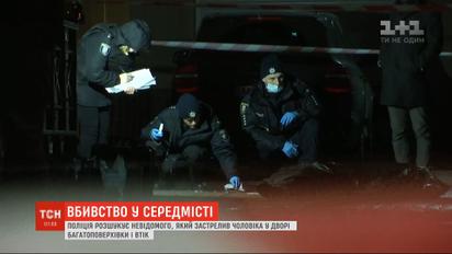 Неизвестный застрелил мужчину в центре Киева и убежал - полиция разыскивает преступника