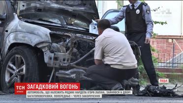У Луцьку зайнявся позашляховик родини нардепа Ігоря Лапіна