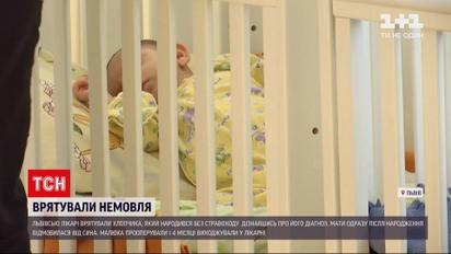 Новини України: львівські лікарі врятували хлопчика-сироту, який народився без стравоходу