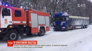 Більше тисячі ДТП за добу трапилися в Україні через негоду