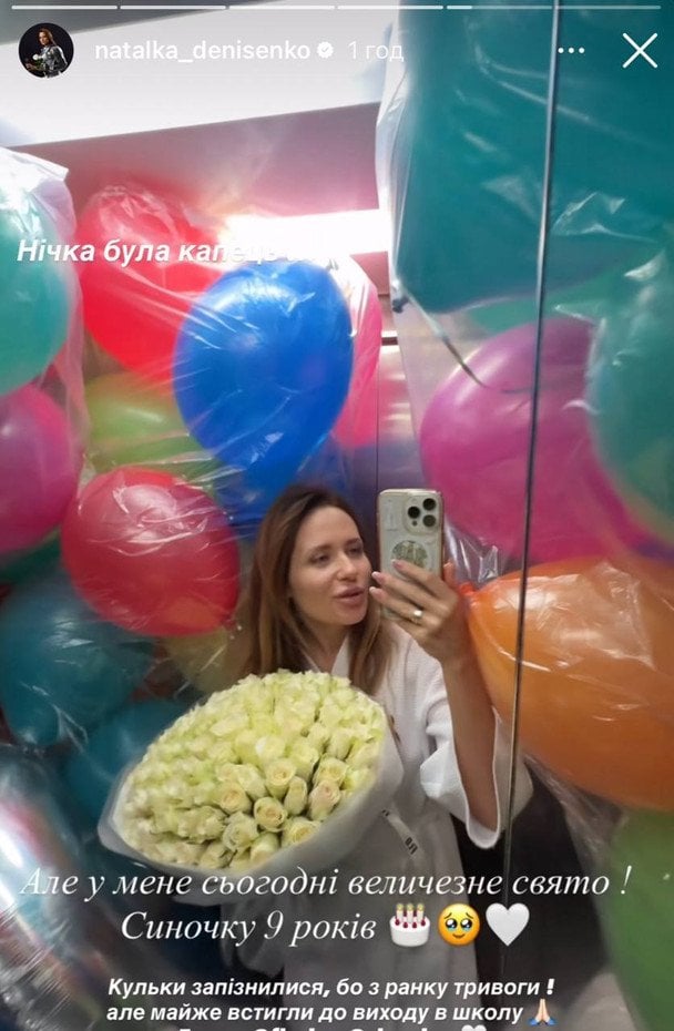 Наталка Денисенко  / © instagram.com/natalka_denisenko