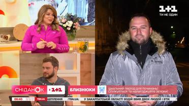 Глобальное потепление в Украине: что прогнозируют синоптики на эту зиму