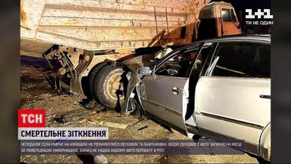 Накануне вечером в Киевской области произошло смертельное ДТП