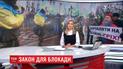 Випуск ТСН.19:30 за 21 лютого 2017 року (повна версія)