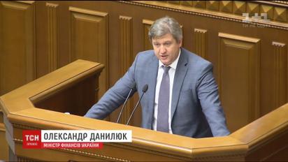 Верховна Рада відправила у відставку міністра фінансів Олександра Данилюка