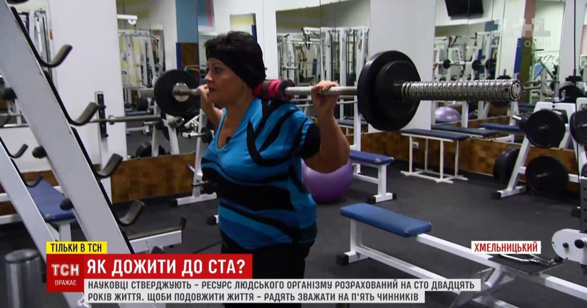 Спорт після 60: українка скинула 40 кг ваги і "заразила" здоровим життям чоловіка-пенсіонера