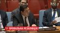 Заседание Совета Безопасности ООН закончилось скандалом и очередной резолюцией РФ по Сирии