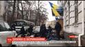 Потасовки с задержанием: в столице на Подоле полиция задержала активистов С14