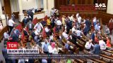 Новини України: закон про деолігархізацію на порядку денному ВР – які шанси ухвалення