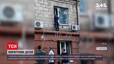 Новости Украины: полиция Запорожье нашла родителей двух девочек, которые едва не выпали из окна