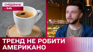 Скандал вокруг "американо". Исчезнет ли напиток из кафе?