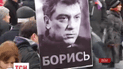 На похорон до Бориса Нємцова не пустили спікера польського Сенату