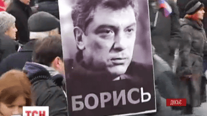 На похорон до Бориса Нємцова не пустили спікера польського Сенату