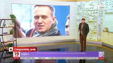 В любую минуту может остановиться сердце: Алексей Навальный находится в колонии в критическом состоянии