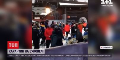 Новости Украины: полиция блокирует работу подъемника в Буковеле