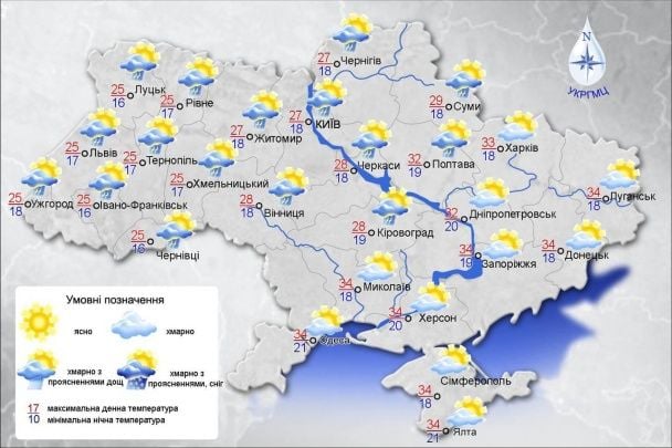 Прогноз погоди в Україні на 2 серпня 2016 року / © Укргідрометцентр