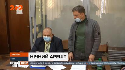 Отстраненного главу управления "Укрэксимбанка" Мецгера посадили под ночной домашний арест