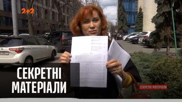 В Україні запрацював закон, який визначає правила роботи колекторів – "Секретні матеріали"