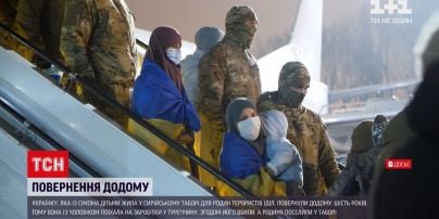 Спецрейс из Сирии - история украинки, которая жила в одном лагере с семьями террористов "ИГИЛ"