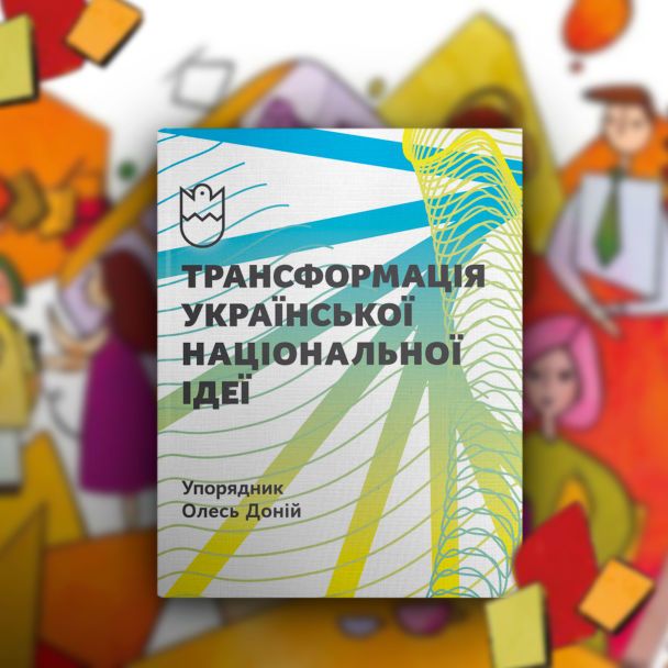  / © ТСН.ua