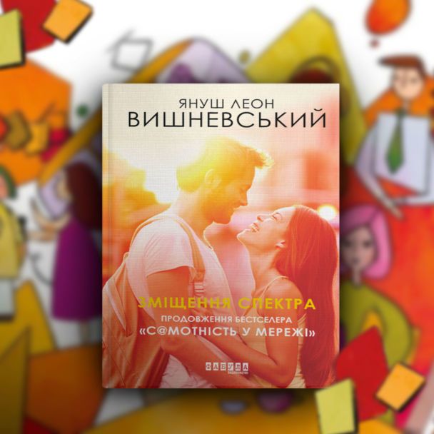  / © ТСН.ua
